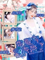 天美果冻糖心官网